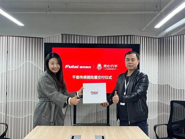 福莱新材向灵心巧手委用千套触觉传感器